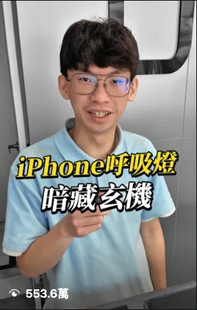 Dr.A 3C短影音作品畫面