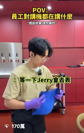 姥姥酸菜魚短影音作品畫面