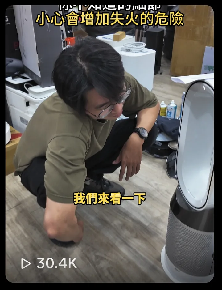 阿偉可以修短影音作品畫面