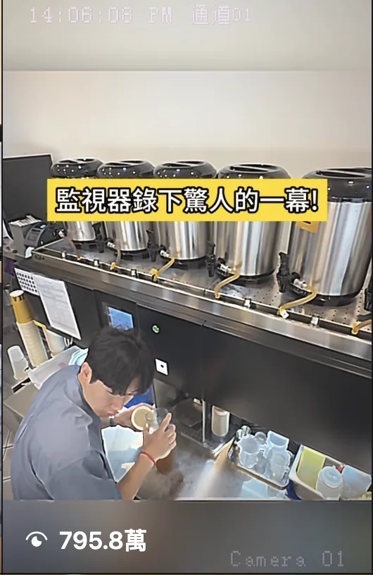 Who’s Tea短影音作品畫面