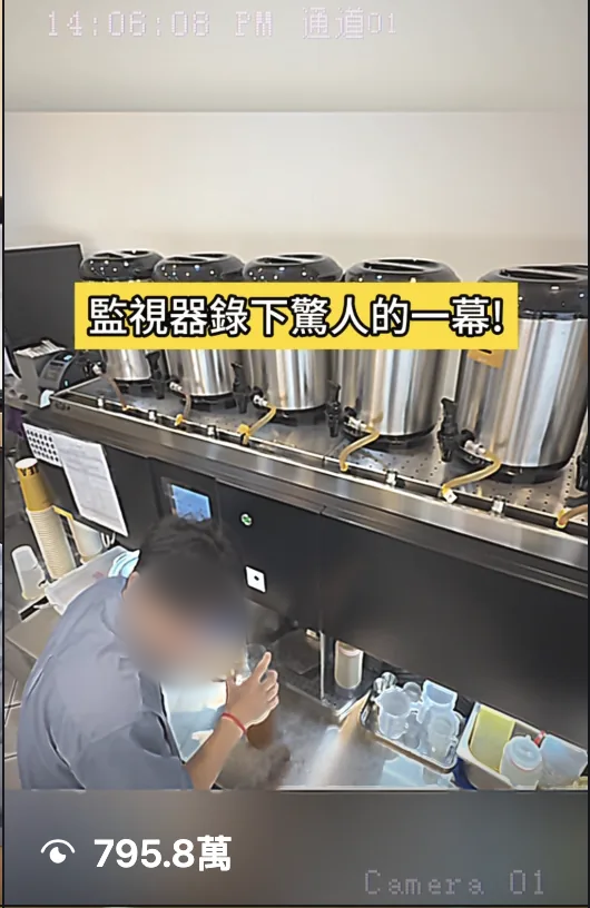 Who’s Tea短影音作品畫面